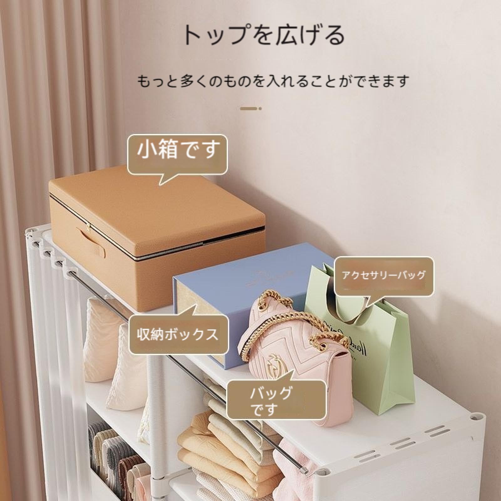 【専用】大容量 ハンガーラック カバー付き 収納ラック 衣類ラック　ベージュ Amazon｜ハンガーラック カバー付き 頑丈 大容量 御洒落